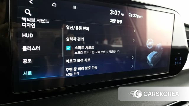 Hyundai The New Palisade id 4612631 из Кореи 27