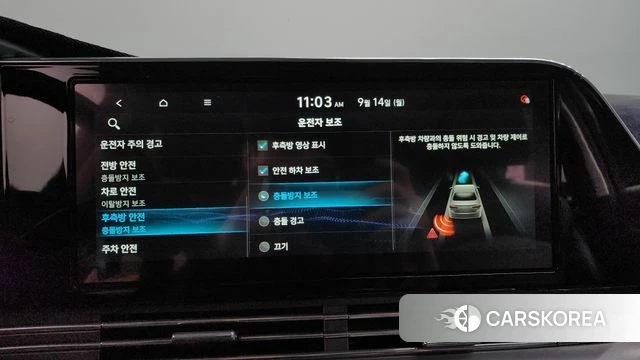 Hyundai The New Grandeur IG id 4849629 из Кореи 27