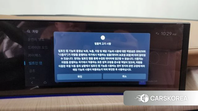 Hyundai Sonata D Edge (DN8) id 4200874 из Кореи 27