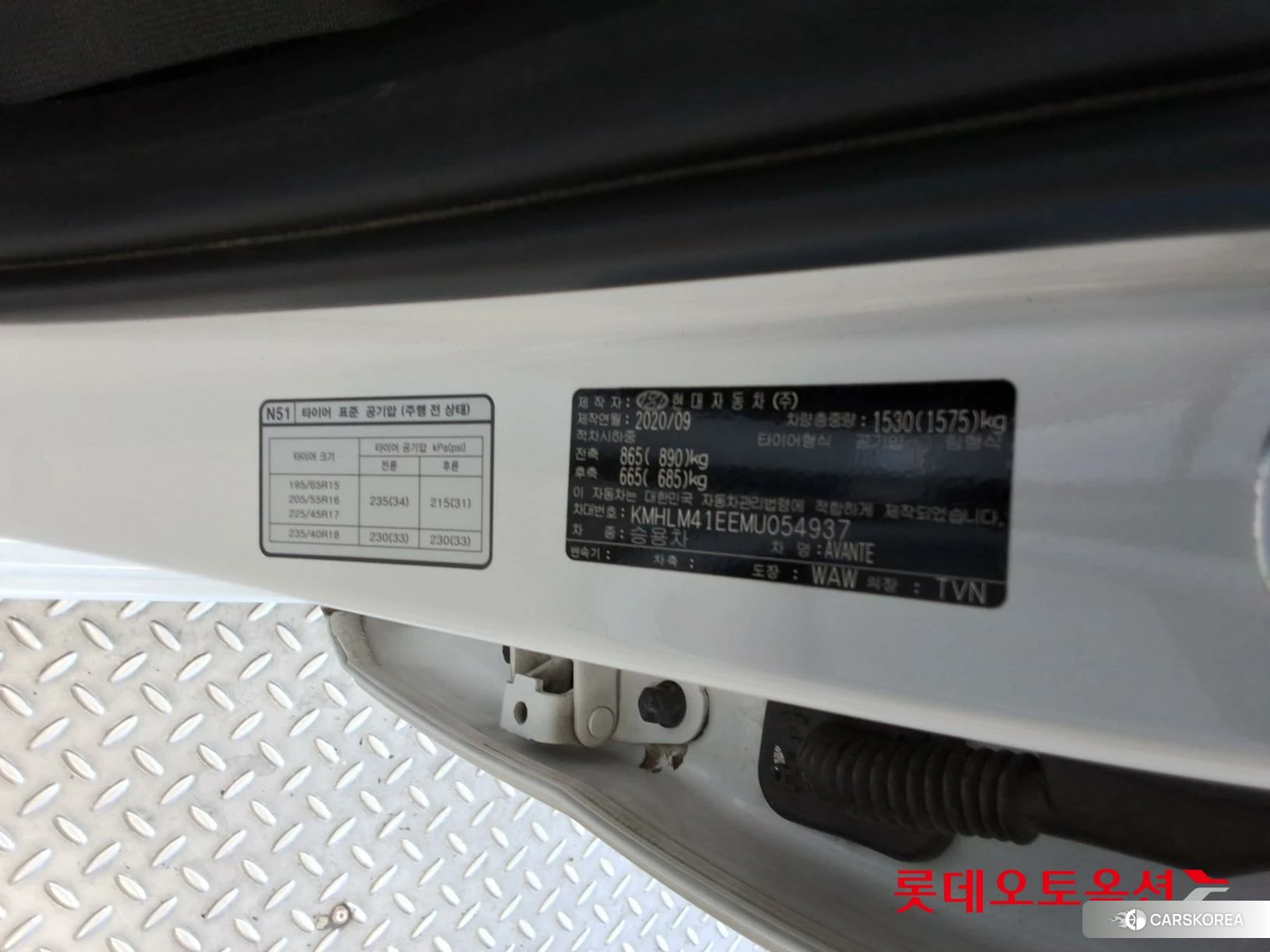Hyundai Avante id 4909207 из Кореи 27