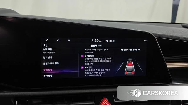 Kia Di Ol Nu Niro id 4529351 из Кореи 27