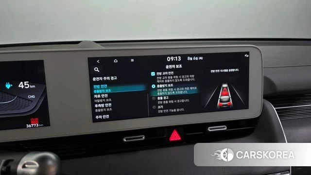 Hyundai Ionic 5 id 4670091 из Кореи 27