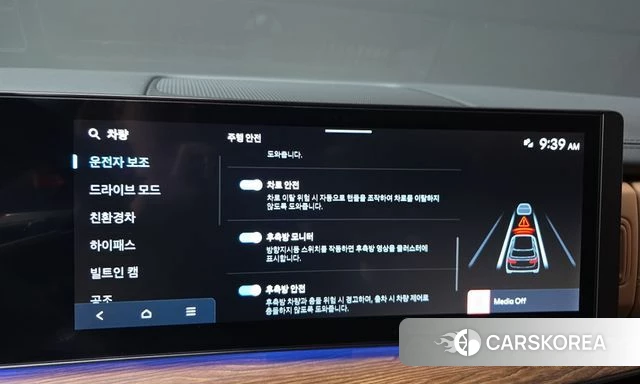Hyundai Santa Fe (MX5) id 4941370 из Кореи 27