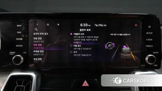 Kia Sorento 4th Generation id 4642366 из Кореи 27