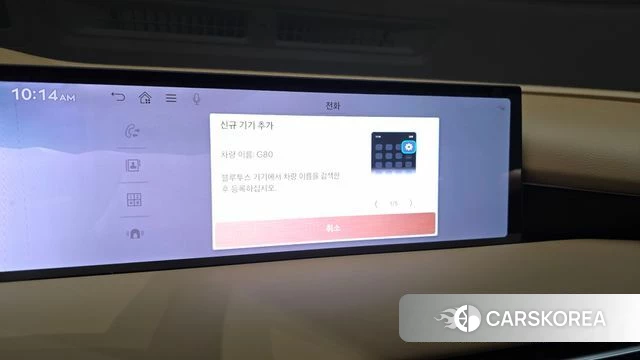 Genesis G80 (RG3) id 4623373 из Кореи 27