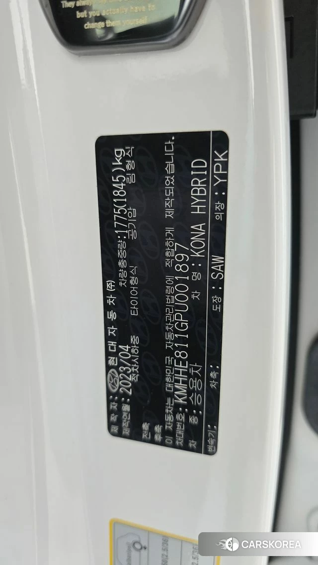 Hyundai Kona Hybrid (SX2) id 4635889 из Кореи 27