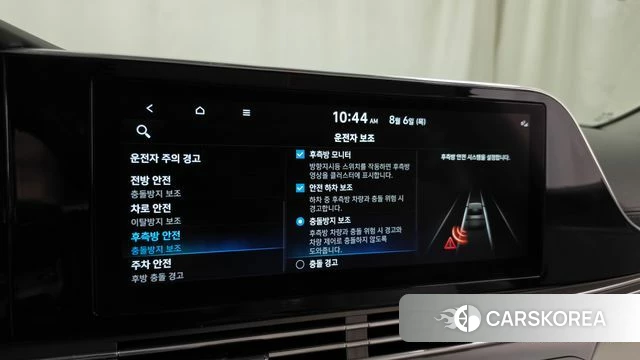 Hyundai The New Grandeur IG Hybrid id 4671119 из Кореи 27