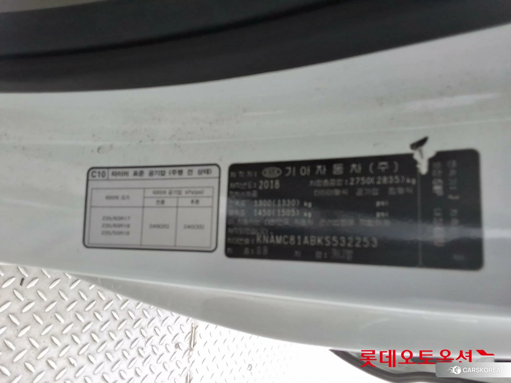 Kia Carnival id 3888409 из Кореи 27