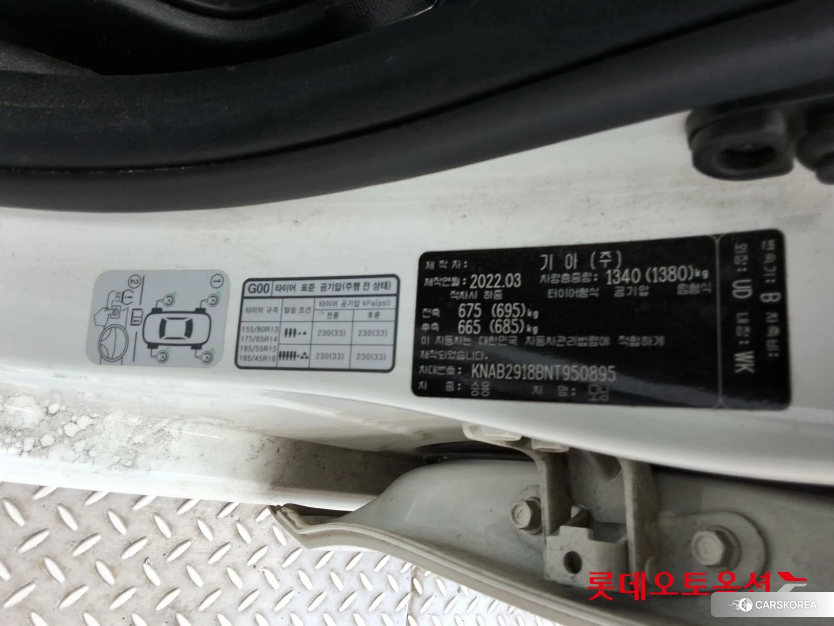 Kia Morning id 4296922 из Кореи 27