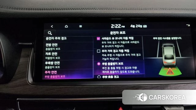 Kia K7 Premier id 4203148 из Кореи 27