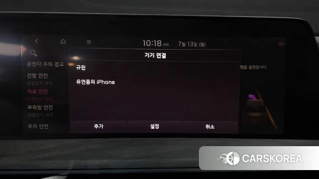 Kia K8 Hybrid id 4579808 из Кореи 27