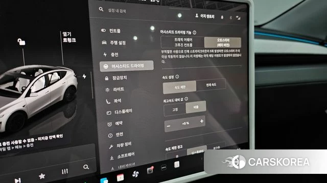 Tesla Model Y id 4279594 из Кореи 27