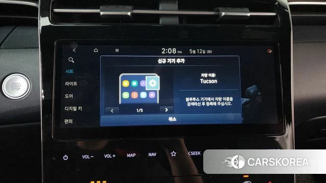 Hyundai Tucson (NX4) id 4310024 из Кореи 27