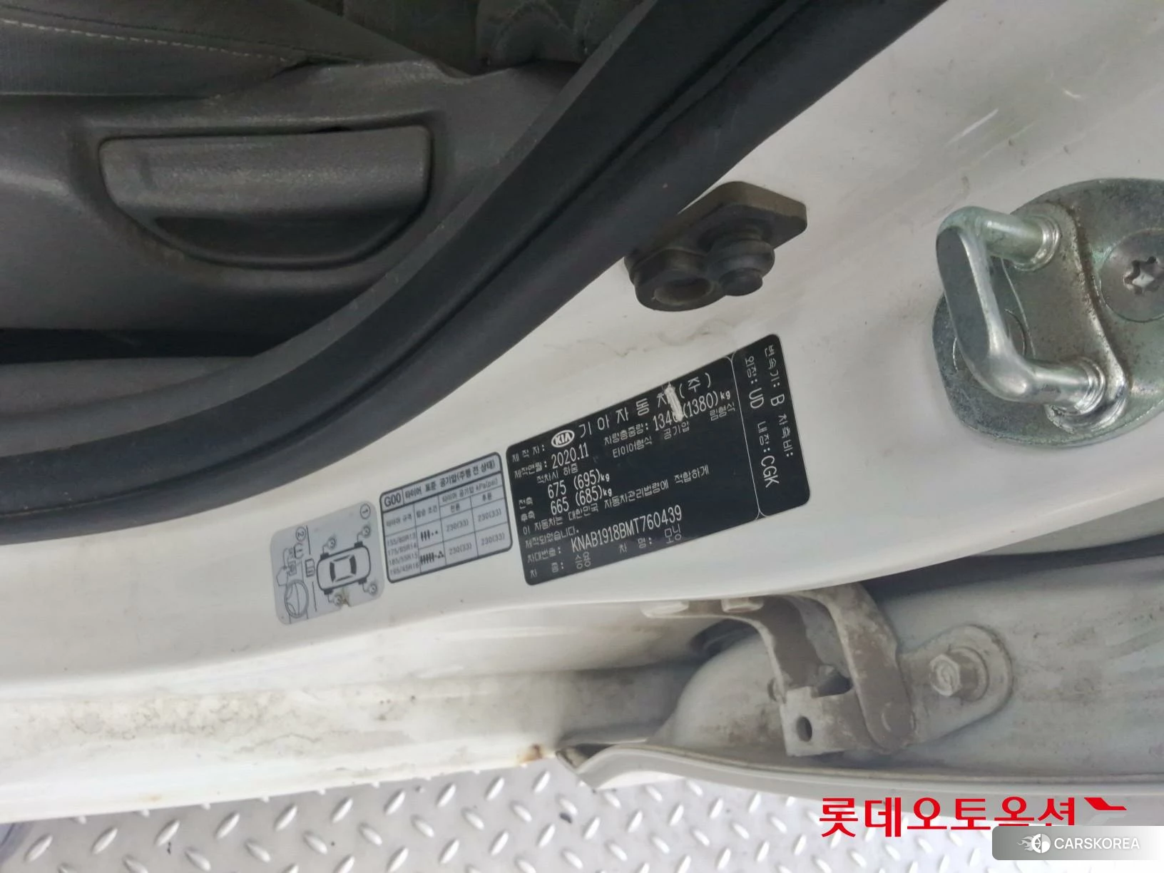 Kia Morning id 4664327 из Кореи 27