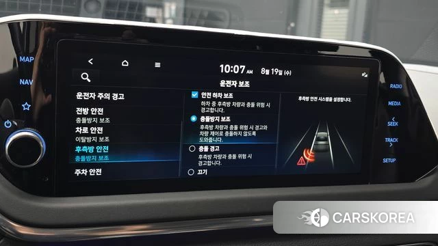 Hyundai Sonata (DN8) id 4711816 из Кореи 27