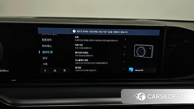Hyundai Grandeur Hybrid (GN7) id 4898181 из Кореи 27
