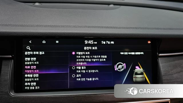 Kia K7 Premier id 4285066 из Кореи 27