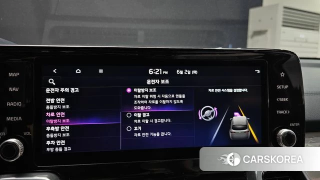 Kia Sorento 4th Generation id 4401016 из Кореи 27