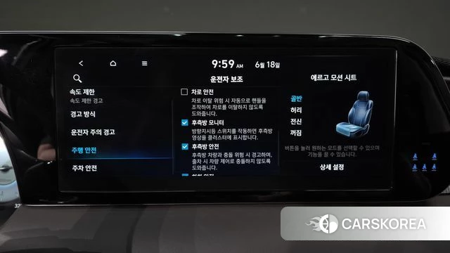 Hyundai The New Palisade id 4475517 из Кореи 27