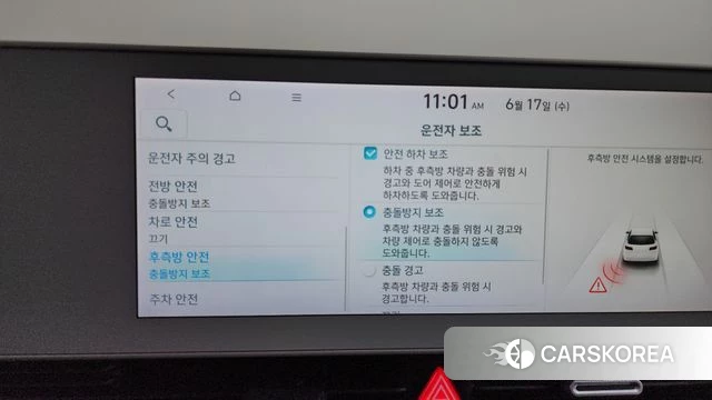 Hyundai Ionic 5 id 4470089 из Кореи 27