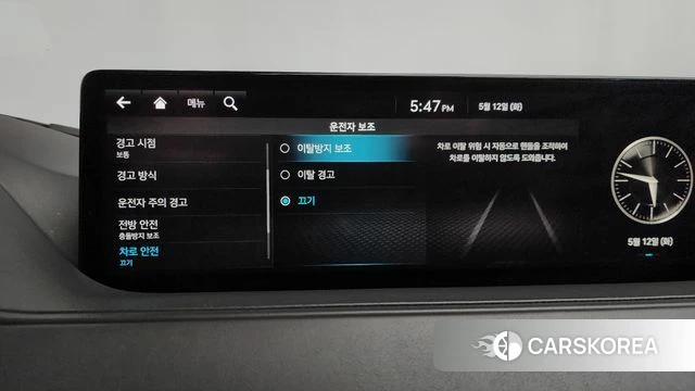 Genesis G80 (RG3) id 4310214 из Кореи 27
