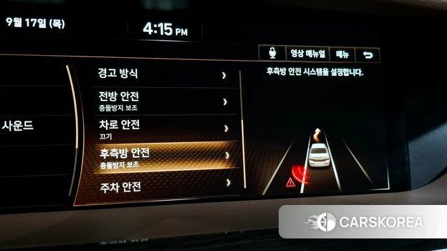 Genesis G90 id 4873258 из Кореи 27