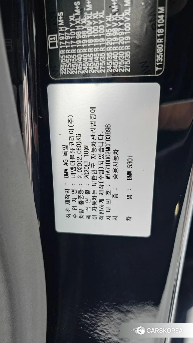 BMW 5 Series (G30) id 4594268 из Кореи 27