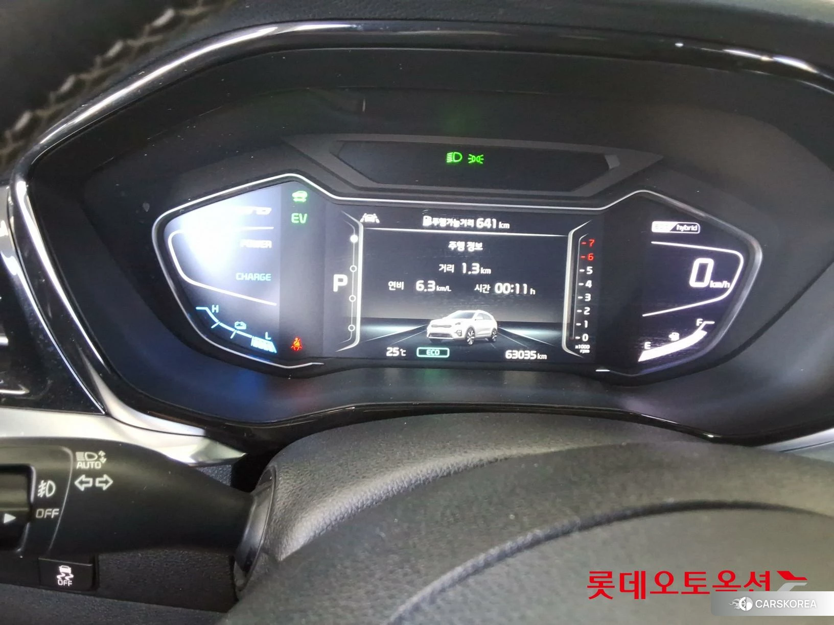 Kia Niro Hybrid id 4902471 из Кореи 27