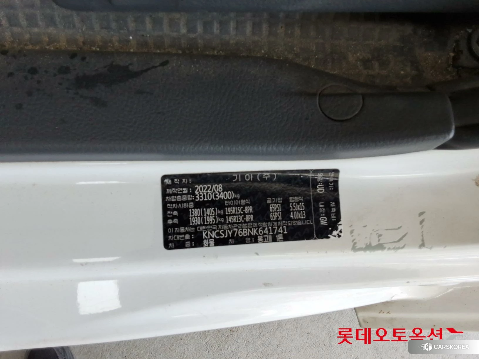 Kia Bongo III 1 ton id 4902437 из Кореи 27