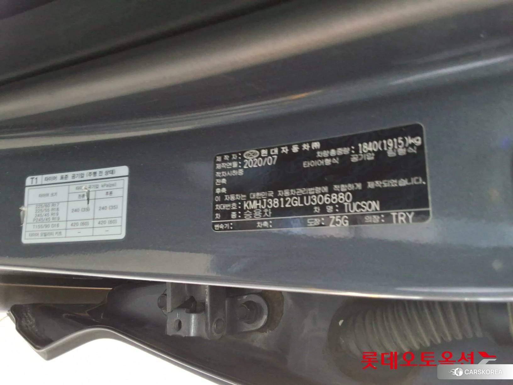 Hyundai Tucson id 3882034 из Кореи 27