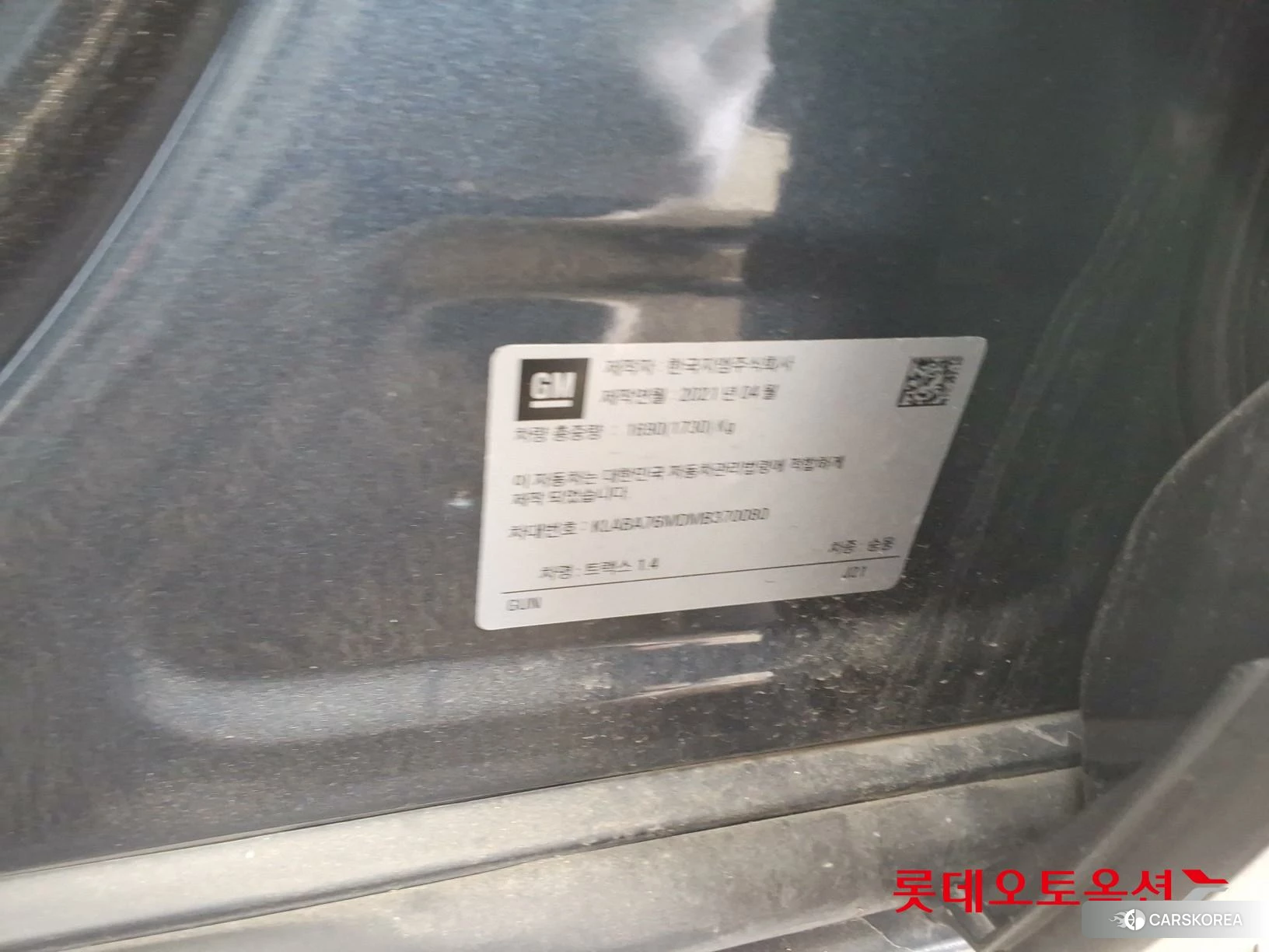 Korea G M Trax 1.4 id 4347409 из Кореи 27