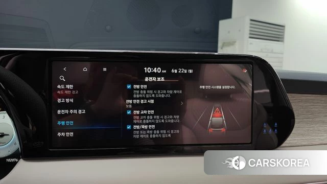 Hyundai The New Palisade id 4489030 из Кореи 27