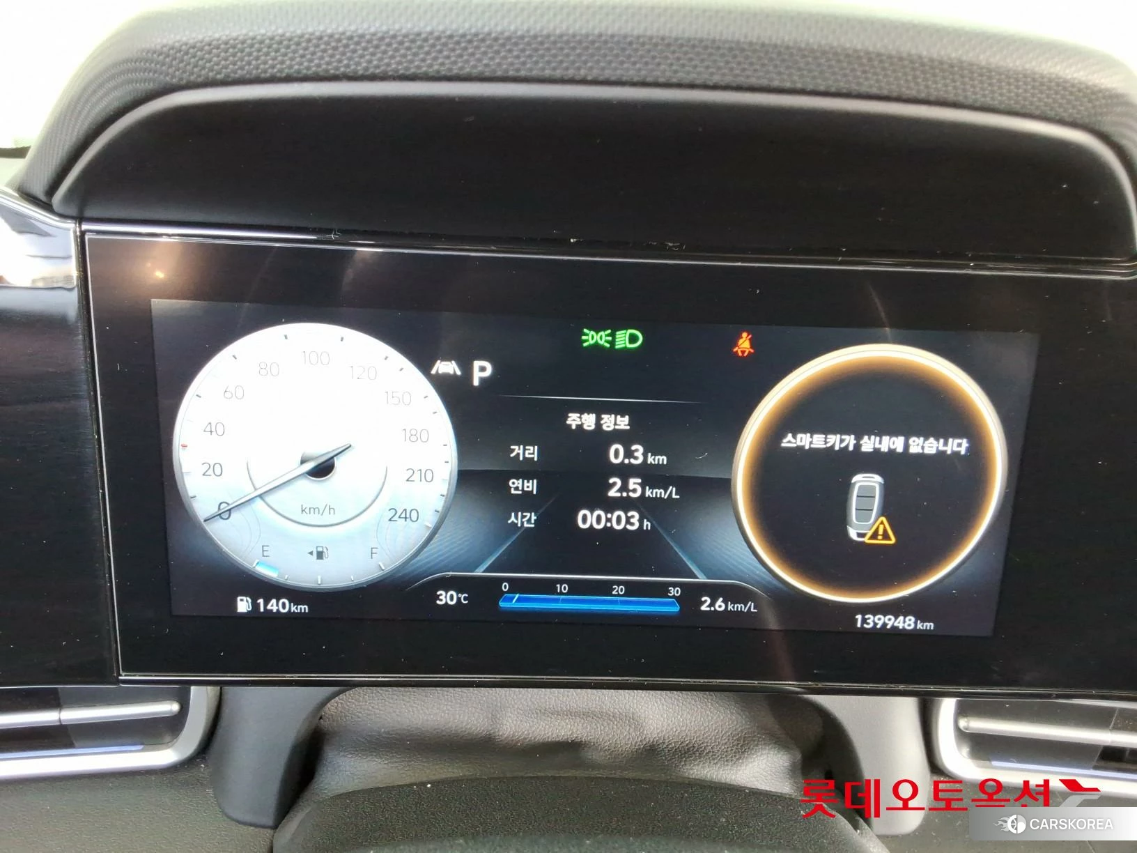 Hyundai Avante id 4909274 из Кореи 27