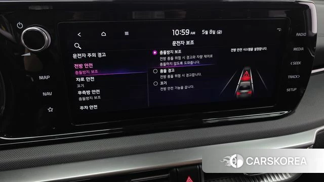 Kia K5 Hybrid 3rd Generation id 4292653 из Кореи 27