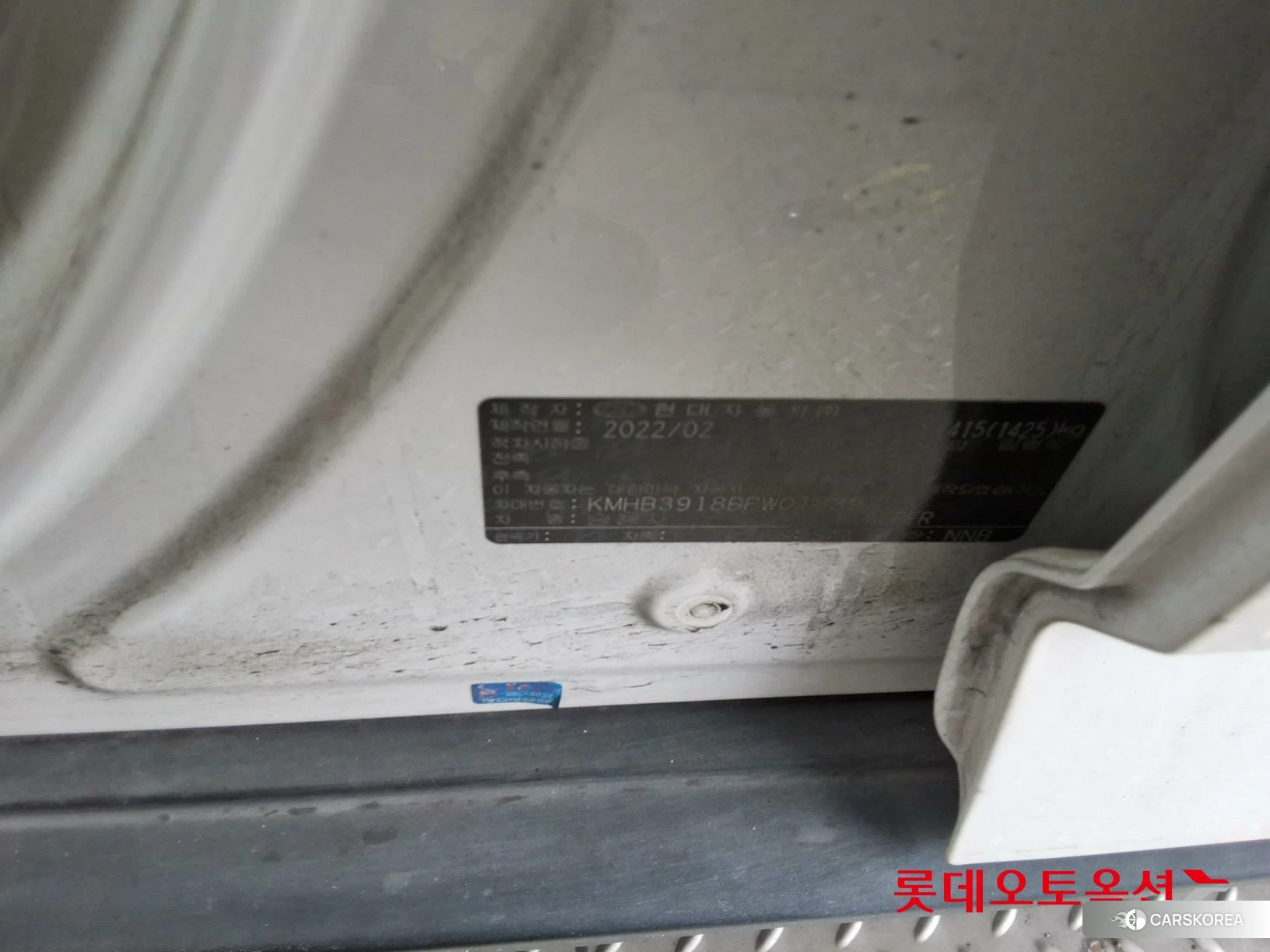 Hyundai Casper id 3875686 из Кореи 27