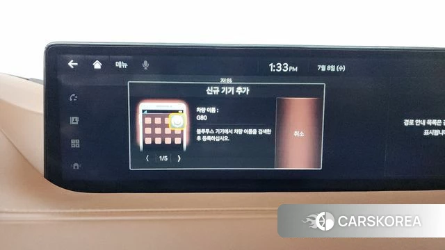 Genesis G80 (RG3) id 4562434 из Кореи 27