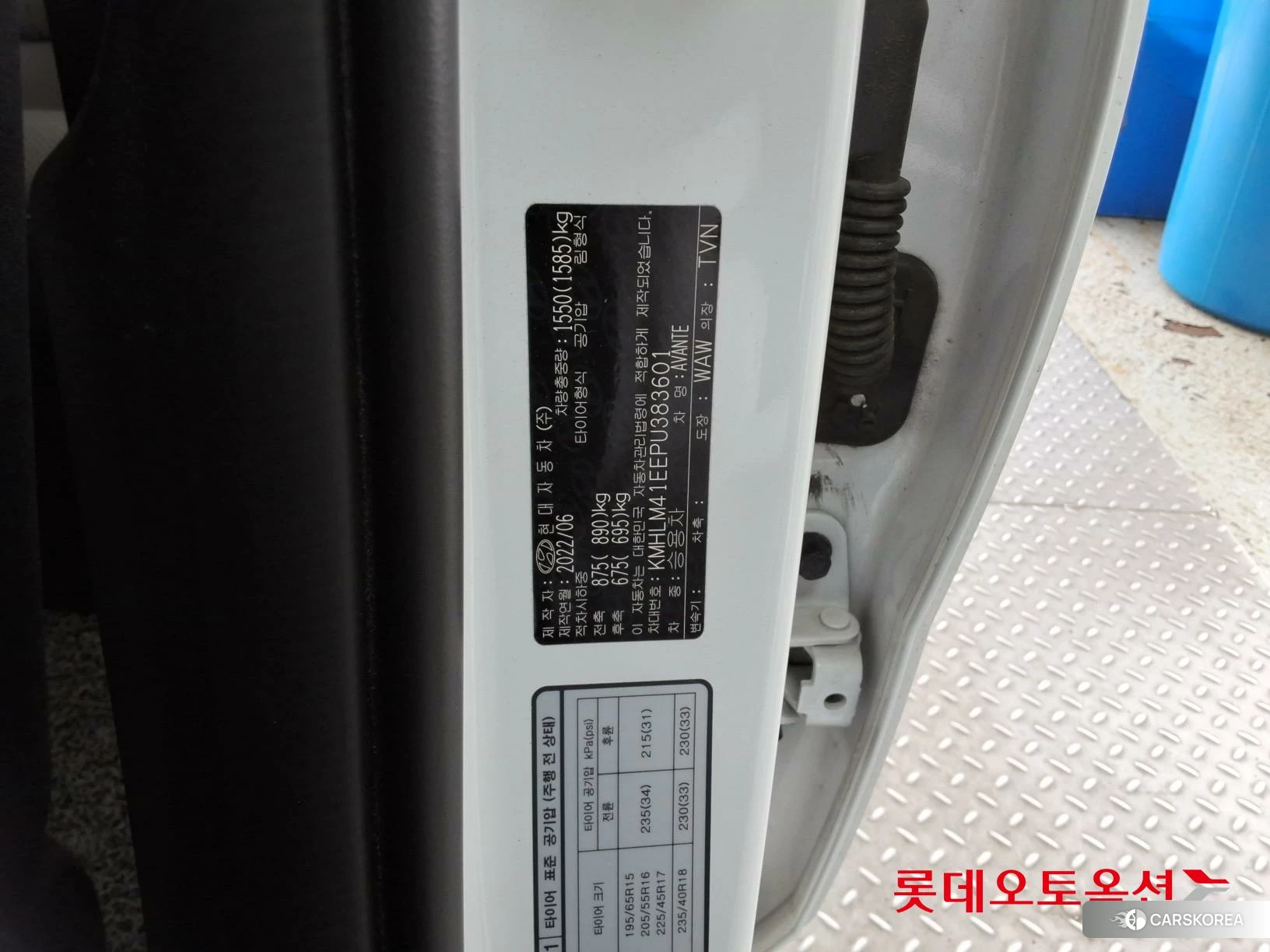 Hyundai Avante id 3888327 из Кореи 27