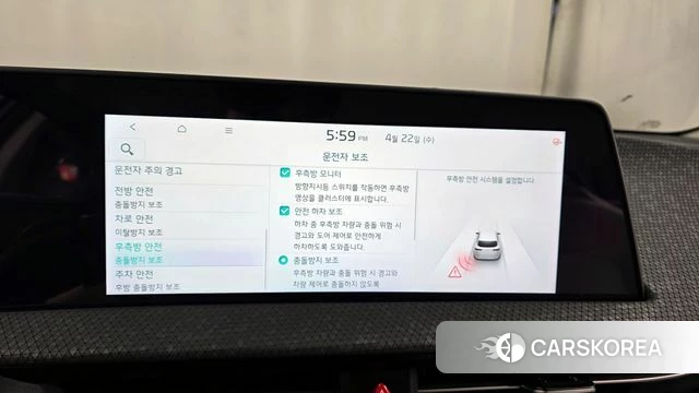 Kia EV6 id 4186406 из Кореи 27