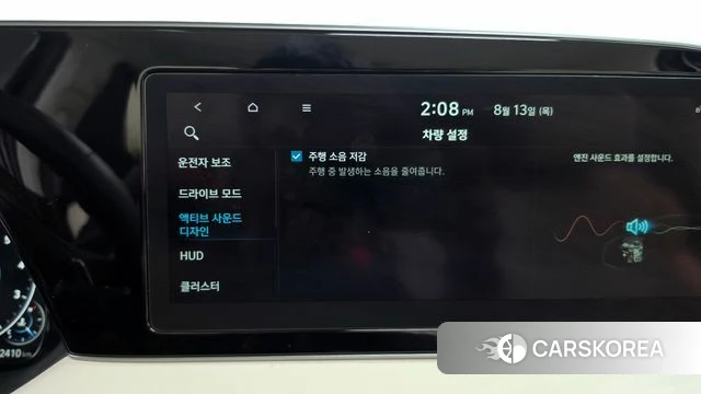 Hyundai Palisade id 4697888 из Кореи 27