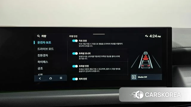 Hyundai Sonata D Edge Hybrid (DN8) id 4602018 из Кореи 27