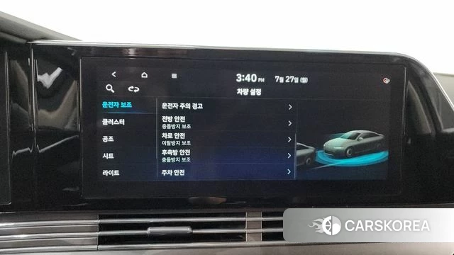 Hyundai The New Grandeur IG id 4632432 из Кореи 27