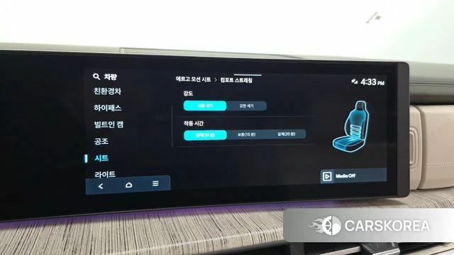 Hyundai Santa Fe (MX5) id 4640288 из Кореи 27