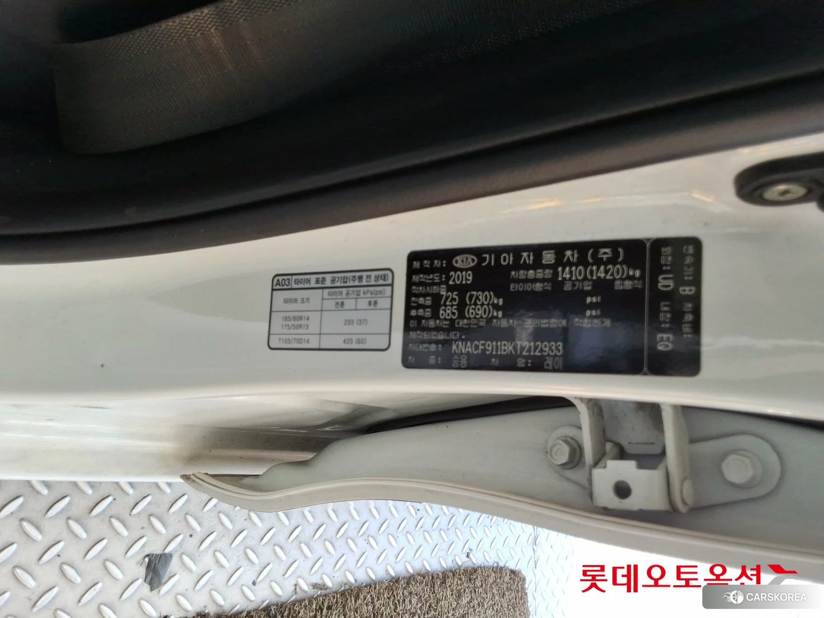 Kia Ray id 4674181 из Кореи 27