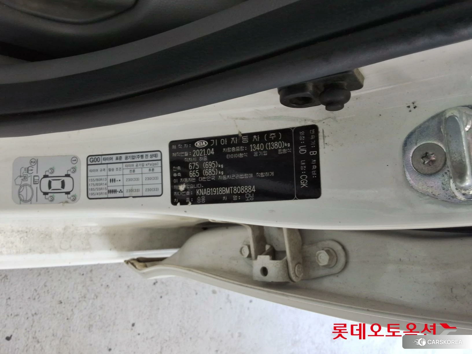 Kia Morning id 4674161 из Кореи 27
