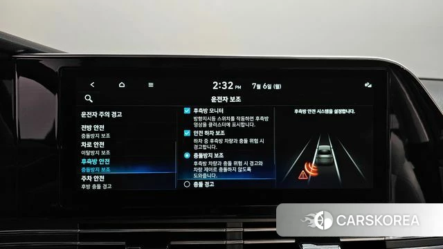 Hyundai The New Grandeur IG id 4550161 из Кореи 27