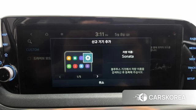 Hyundai Sonata (DN8) id 4294722 из Кореи 27