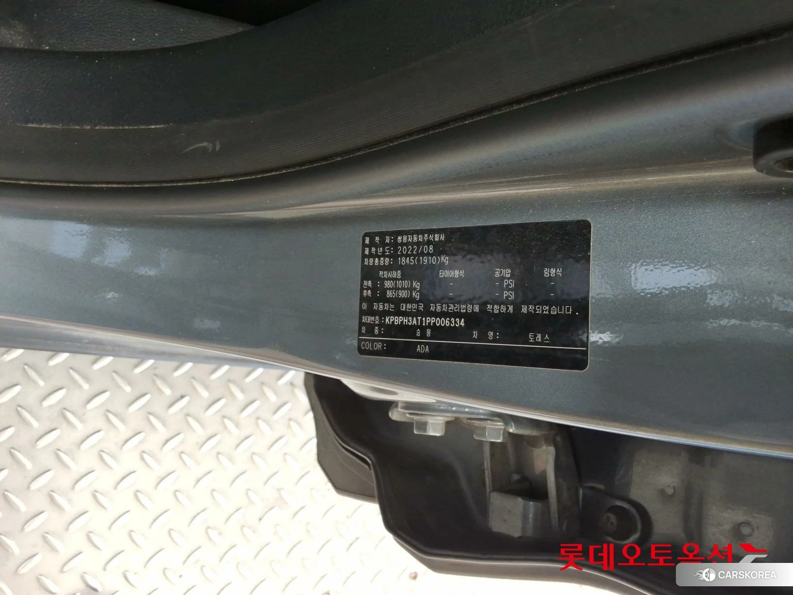 SsangYong Torres id 4909350 из Кореи 27