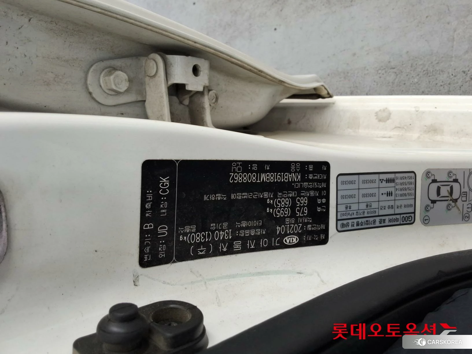 Kia Morning id 4674199 из Кореи 27