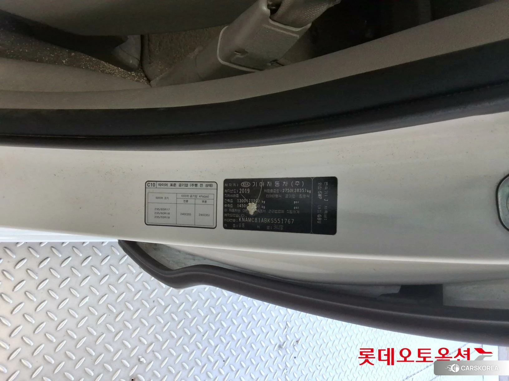 Kia Carnival id 4909152 из Кореи 27