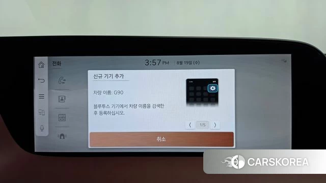 Genesis G90 (RS4) id 4711315 из Кореи 27